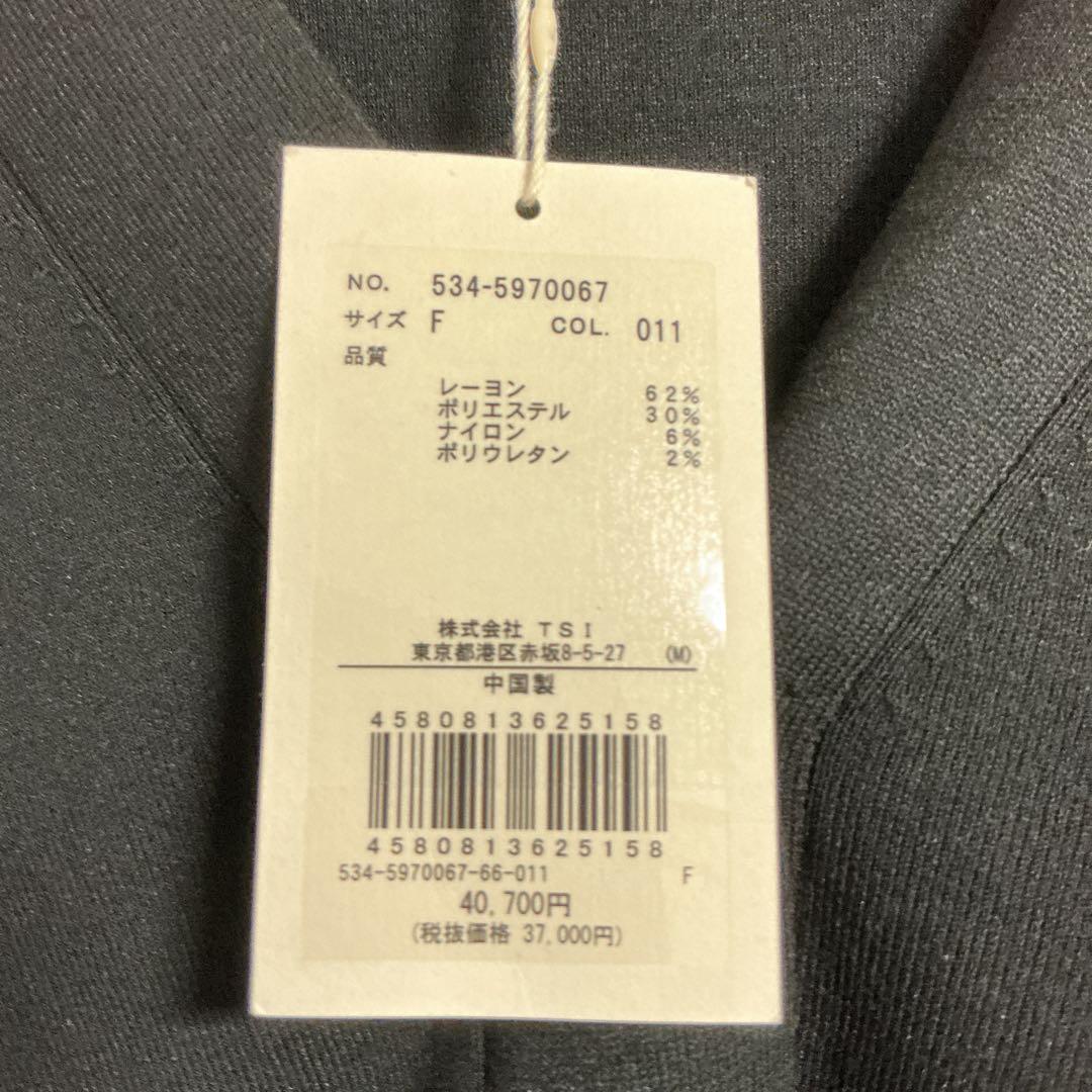 25AW】 今季 新品タグ付 ルフィル カーディガン - メルカリ