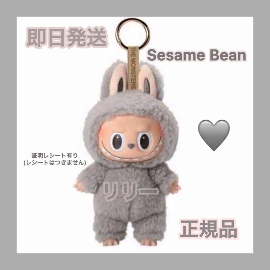 正規品 POPMART ラブブ マカロン Labubu Sesame Bean - メルカリ