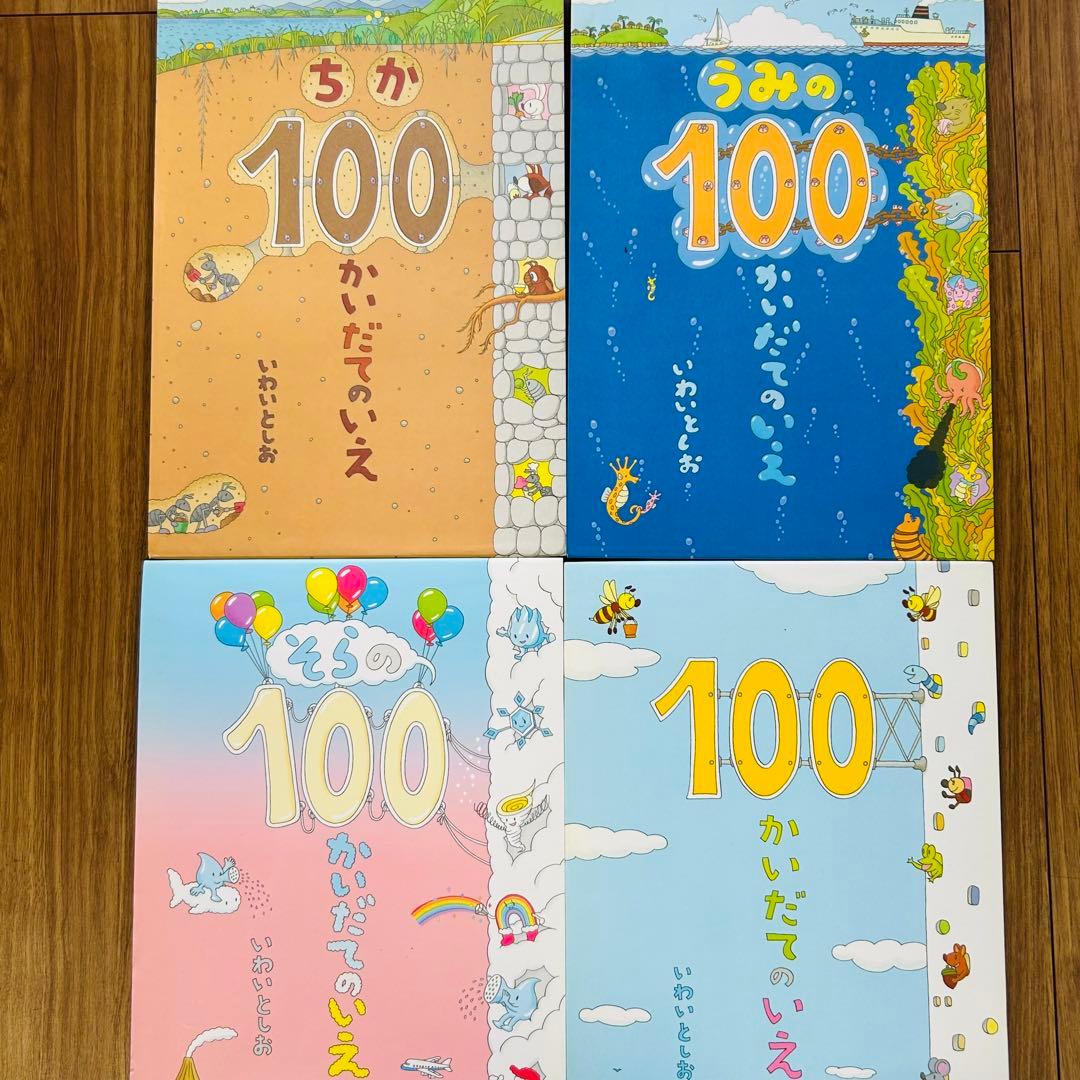 大人気！3歳頃から小学校低学年向け絵本まとめ売り 35冊セット 福音館