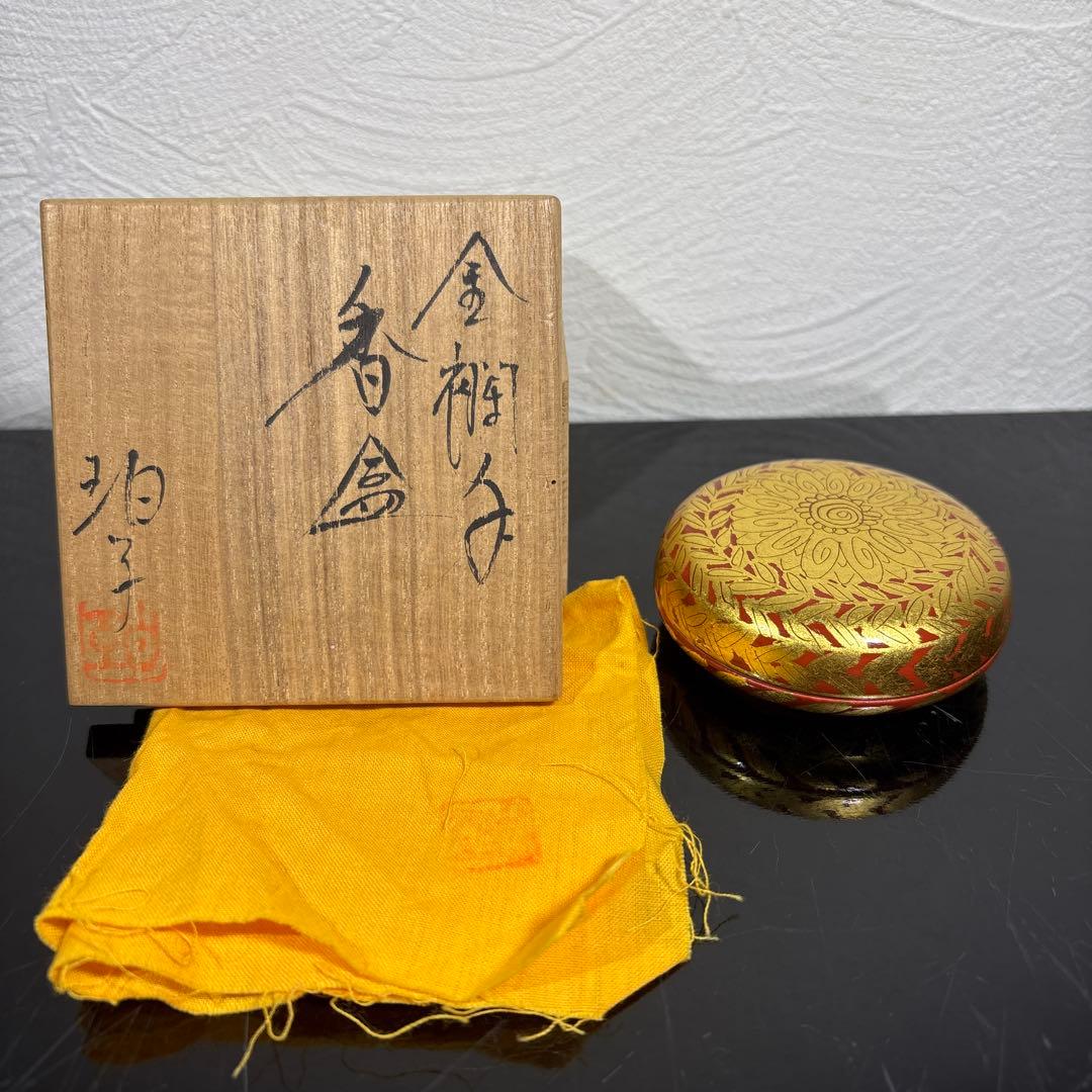真作　小野珀子　金襴手香合 2026年最新】Yahoo!オークション -小野珀子(金襴手)の中古品・新品・未