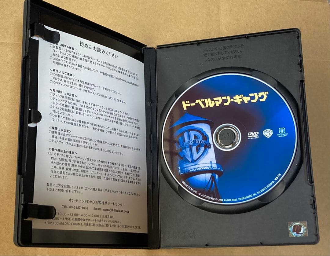 ドーベルマン•ギャング 復刻シネマライブラリー セル版 - 洋画・外国