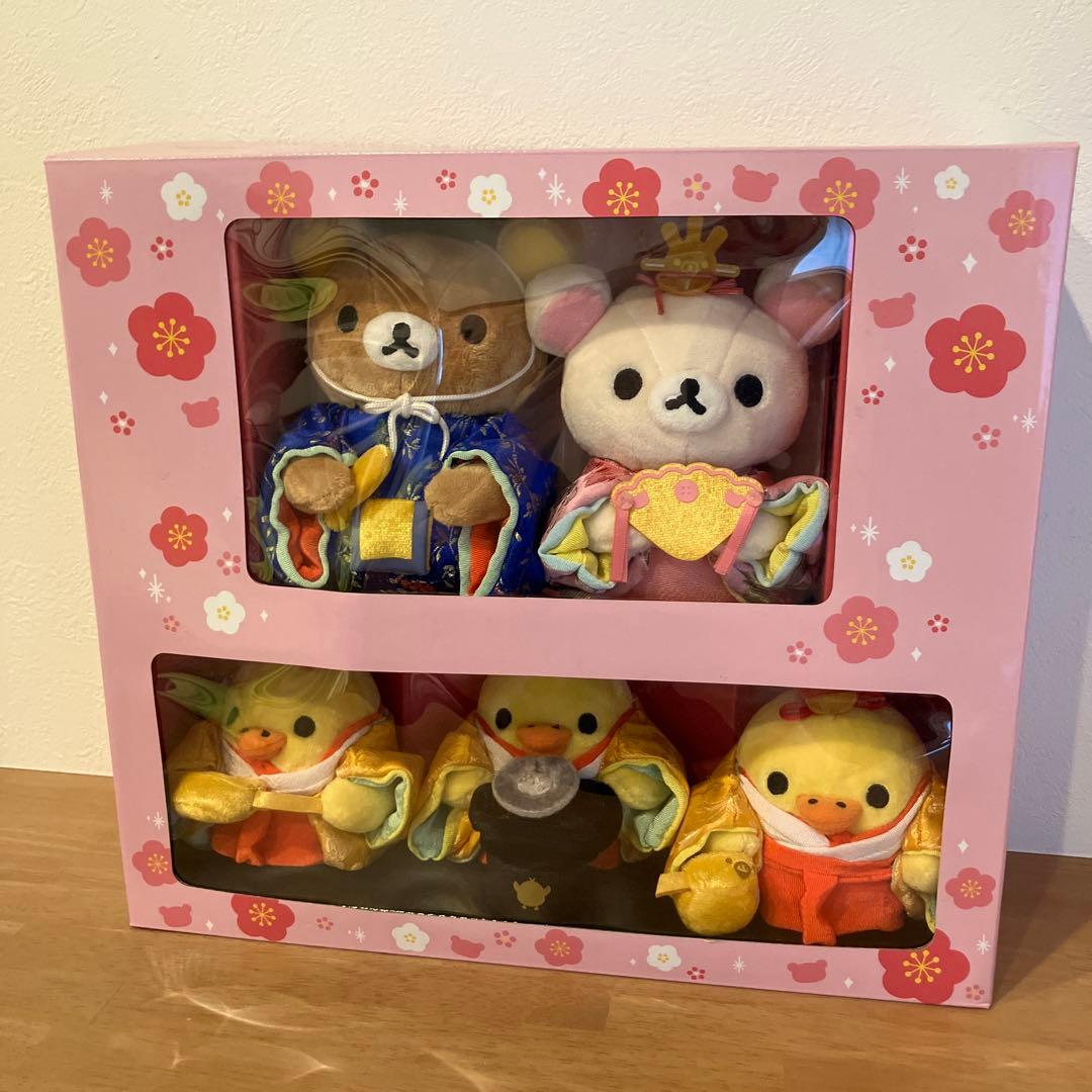 リラックマ ぬいぐるみセット ひな祭り 雛祭り 桃の節句 レア 匿名配送