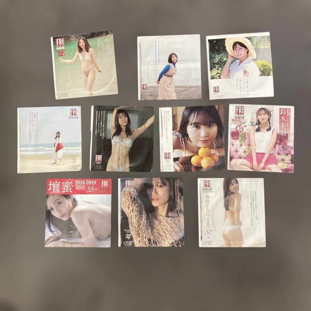 フライデーグラビア水着DVDコレクション 10点セット