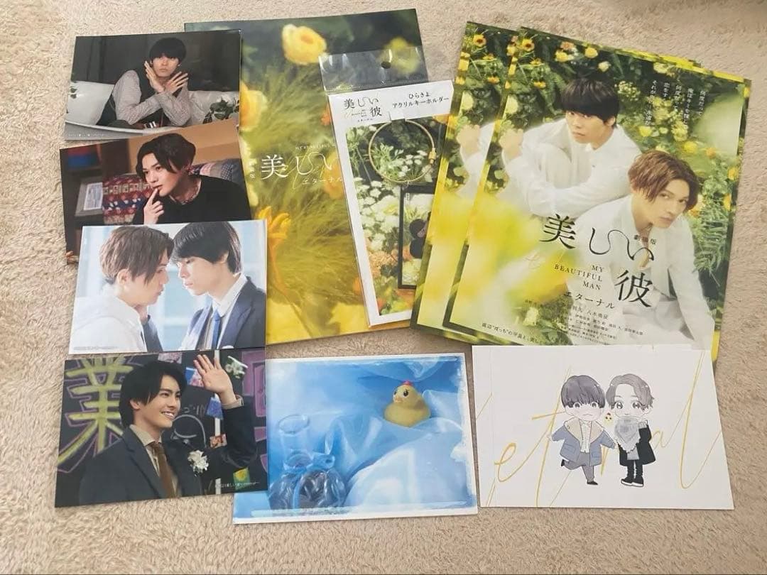 美しい彼 DVD全巻、雑誌、グッズセット バラ売り 値段交渉可能