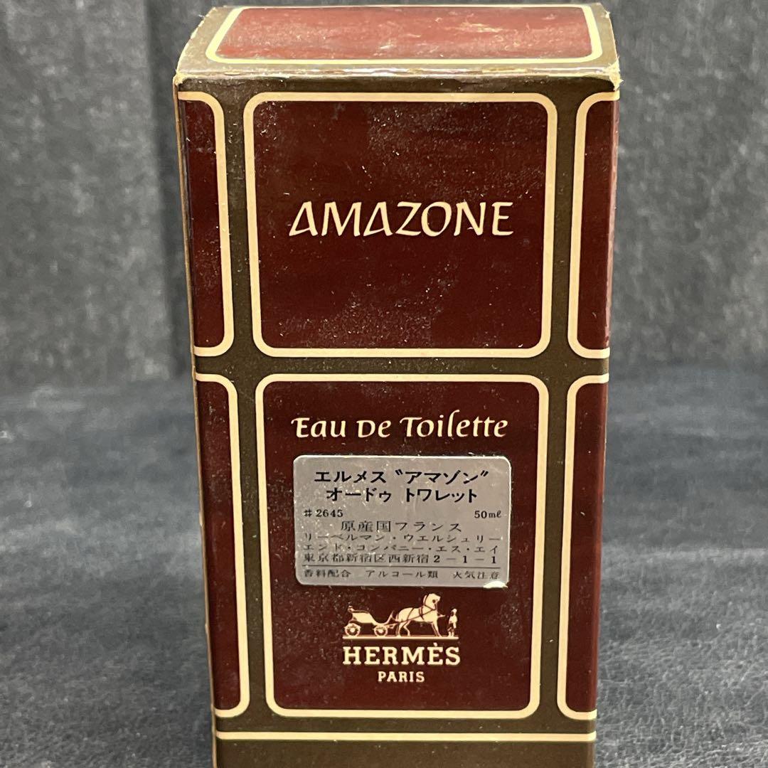 廃盤 レア エルメス アマゾン オードトワレ 50ml 香水 - メルカリ