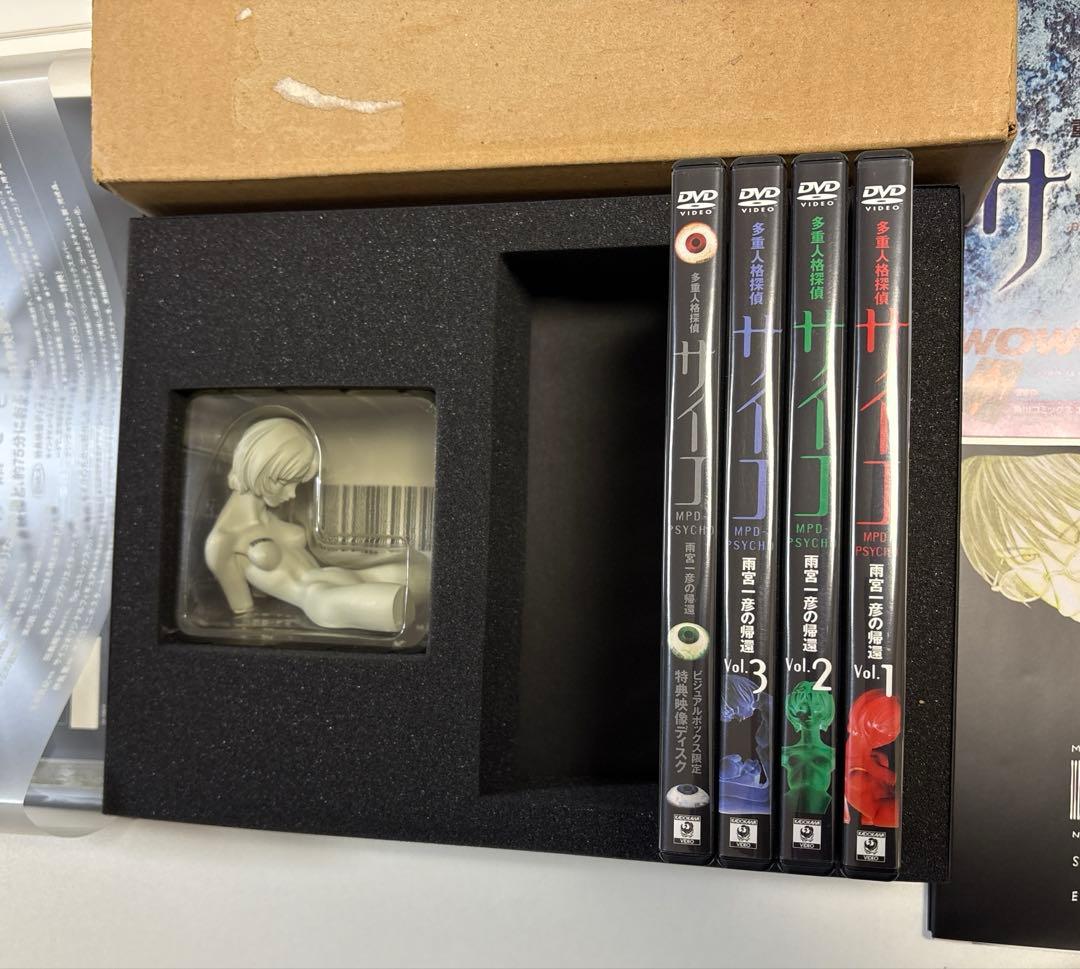 多重人格探偵サイコ 雨宮一彦の帰還 限定ビジュアルBOX - メルカリ