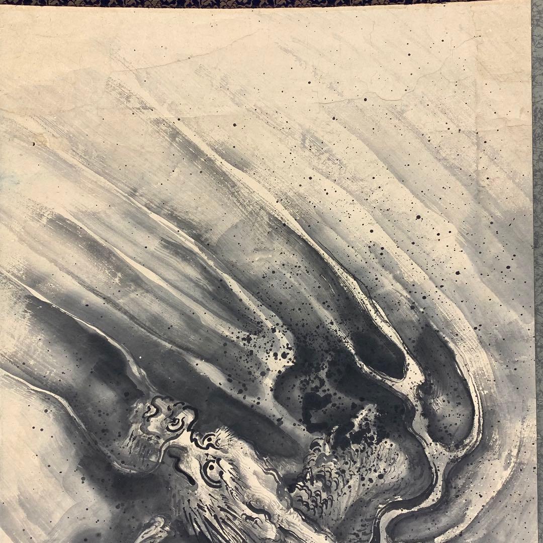 Koo様専用】掛軸 陶山勝寂 龍 出雲松江藩お抱え絵師 破れあり - メルカリ