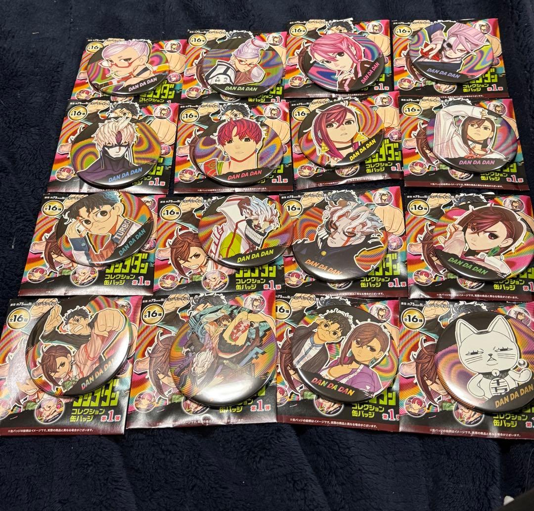 ダンダダン コレクション缶バッジ 第一弾 コンプリート 16種 ダンダダン コレクション缶バッジ 第1弾 アクサラ 白鳥愛羅 - メルカリ