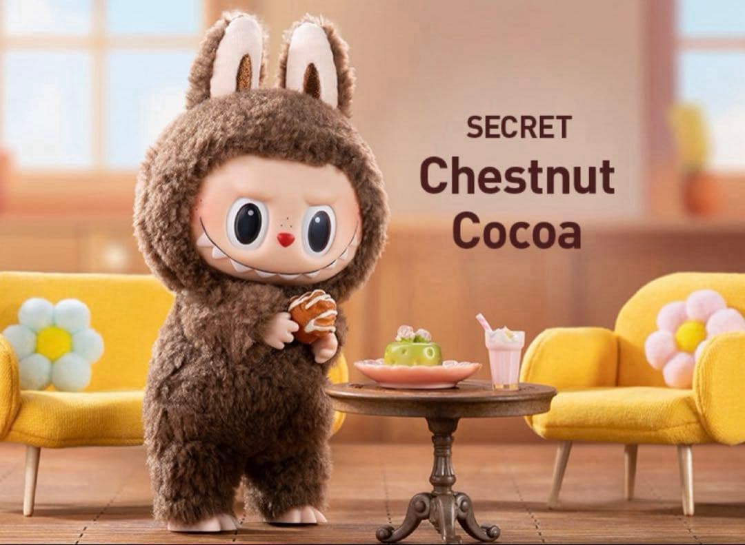 ラブブ マカロン シークレット ココア 正規品 新品未使用 希少品