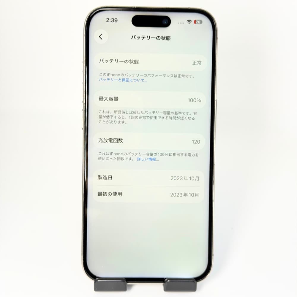 iPhone15Pro 128GB SiMFree バッテリー100% - メルカリ