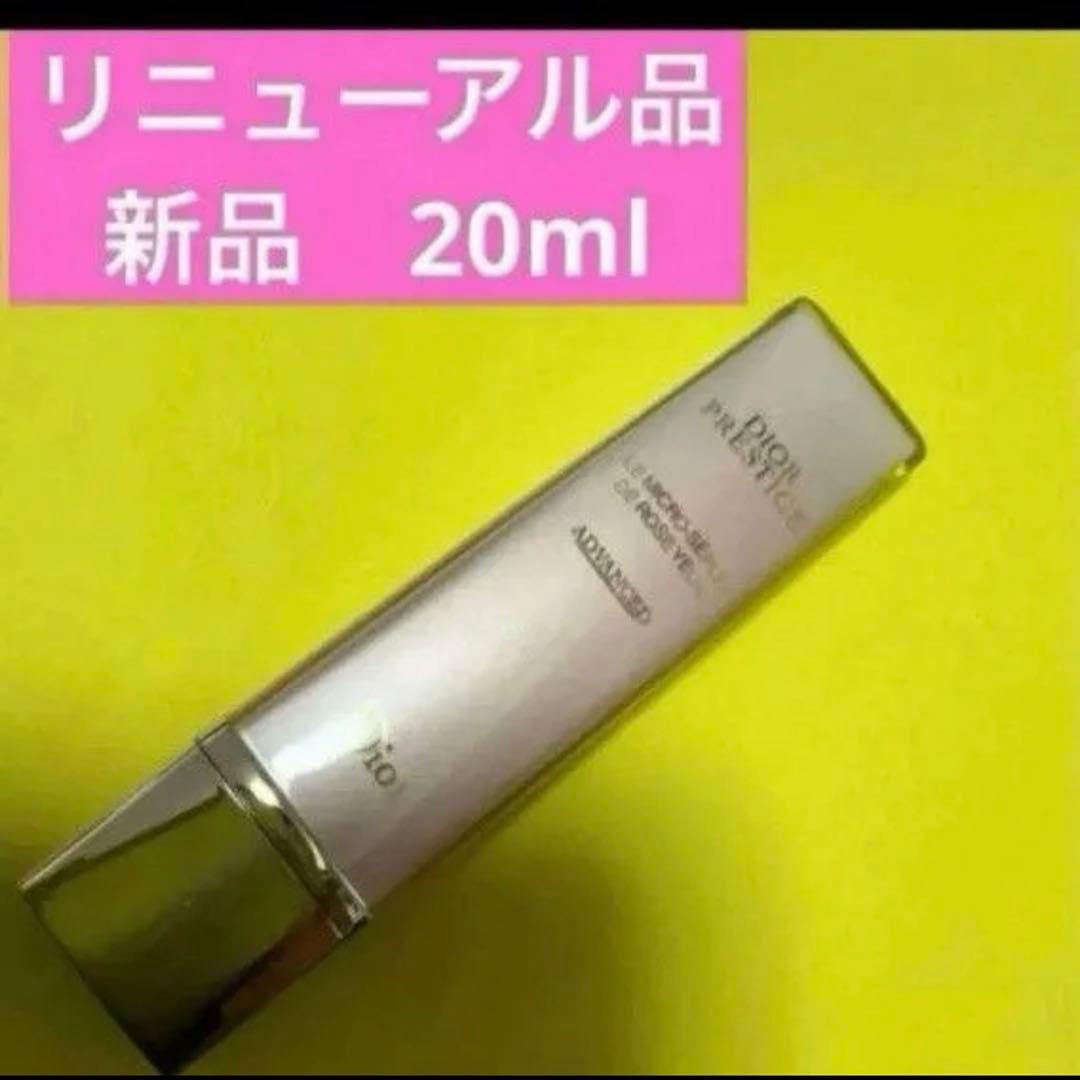 プレステージマイクロセラムドローズユー　セラムドローズユー プレステージマイクロセラムドローズユー(ディオール)の通販・口コミ