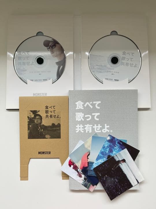 コン・ユ 食べて歌って共有せよ。ＤＶＤ