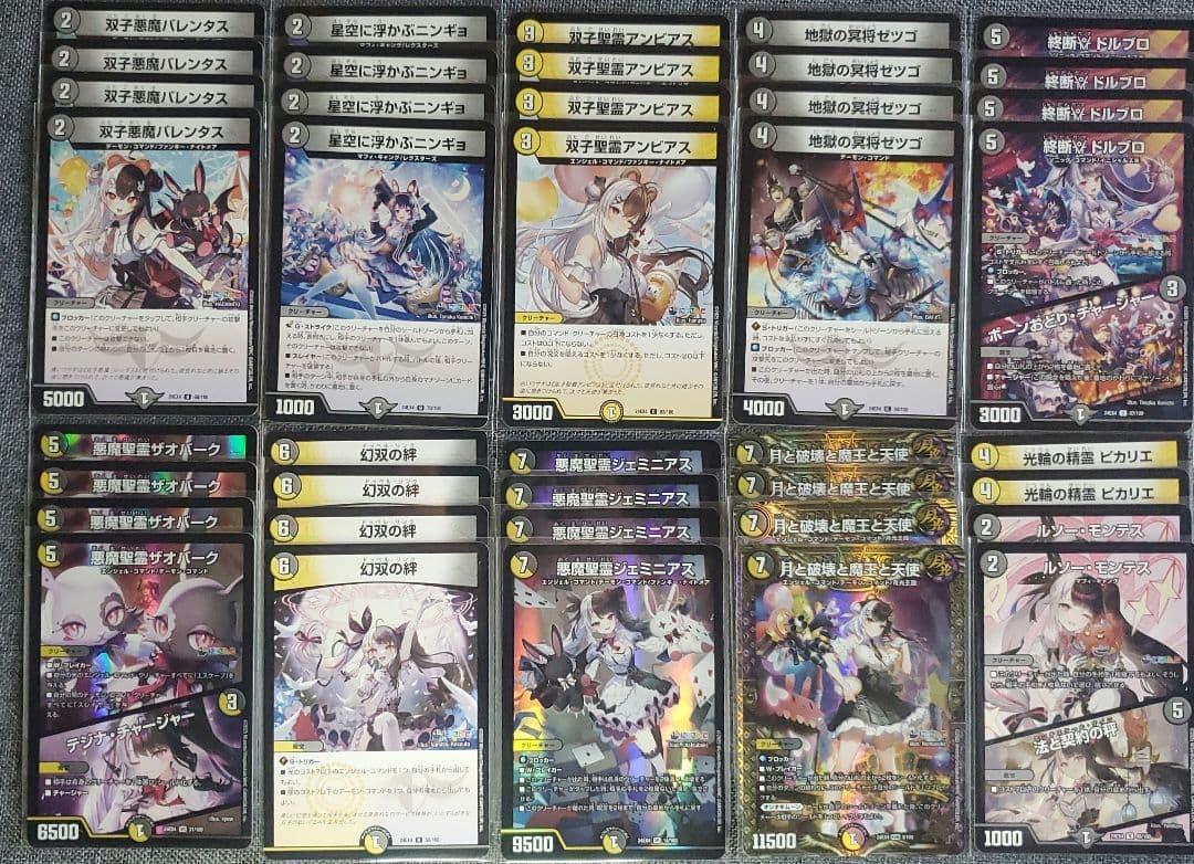 白黒 ジェミニアス デッキ にじさんじ 限定構築 夜見れな - メルカリ