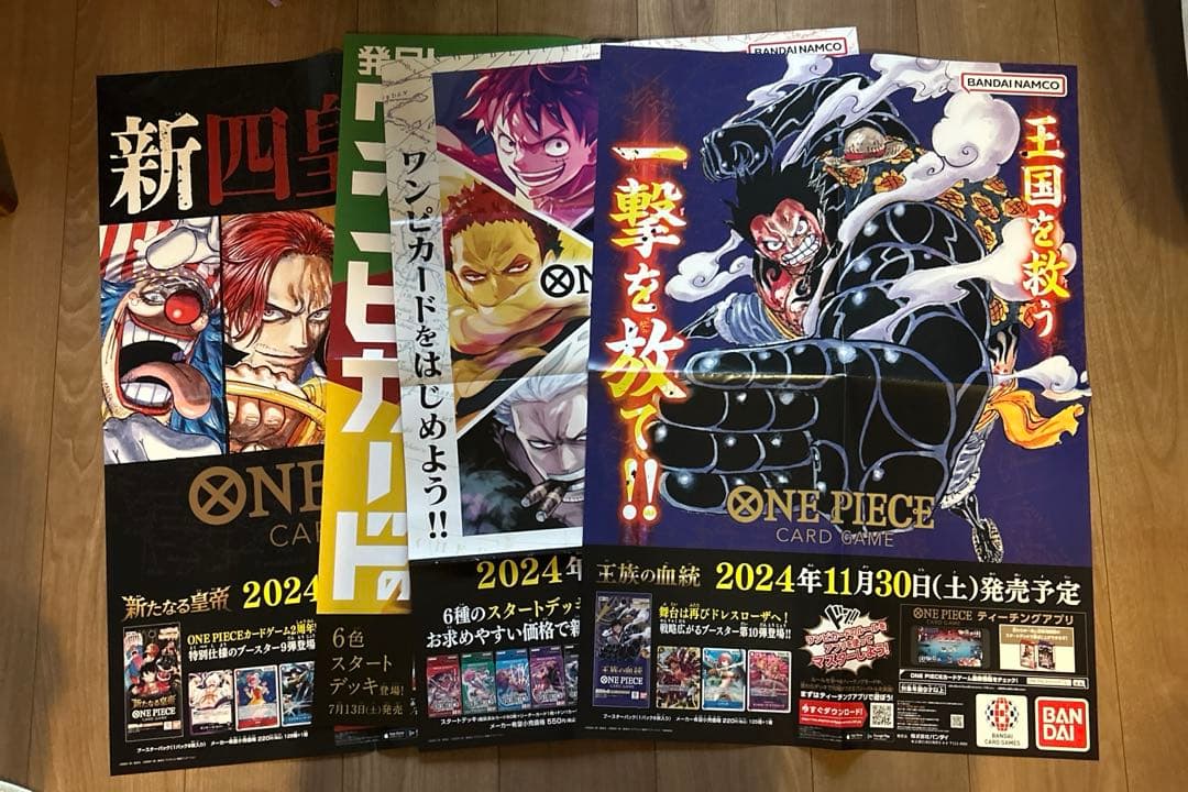 ワンピースカード 非売品ポスター 4枚セット - メルカリ