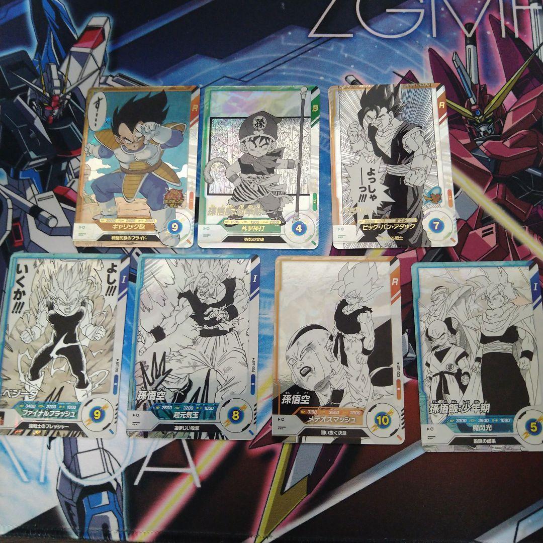 ドラゴンボールスーパーダイバーズ まとめ売り7枚セット - メルカリ