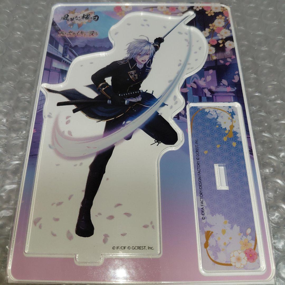 薄桜鬼　アクリルスタンド　斎藤一 薄桜鬼 斎藤一 アクリルスタンド | K-BOOKS 池袋 2次元グッズ通販