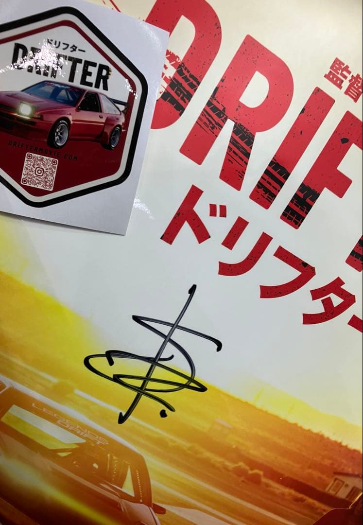 DRIFTER Sun Kangサイン入りポスター サン カン ステッカー付き - メルカリ
