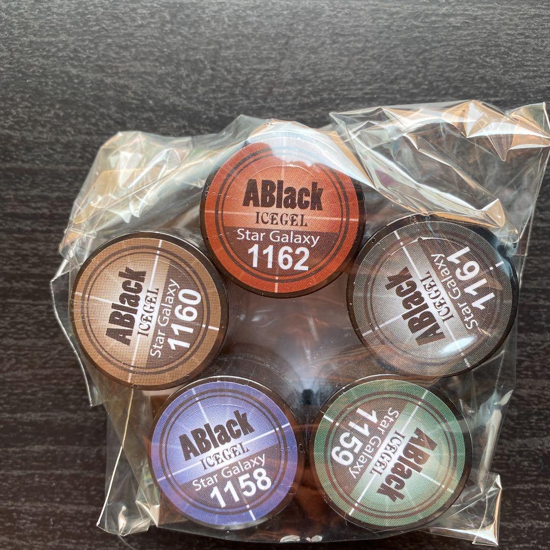 ICE JEL スターギャラクシー3＆パーツモールド ICE GEL | ABLACK ステラスターギャラクシー 1620 3g | ライフ