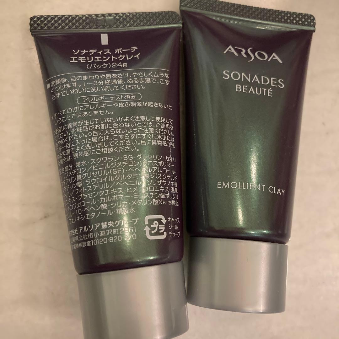 アルソア ソナディス ボーテ エモリエントクレイ 26g x 6 - メルカリ
