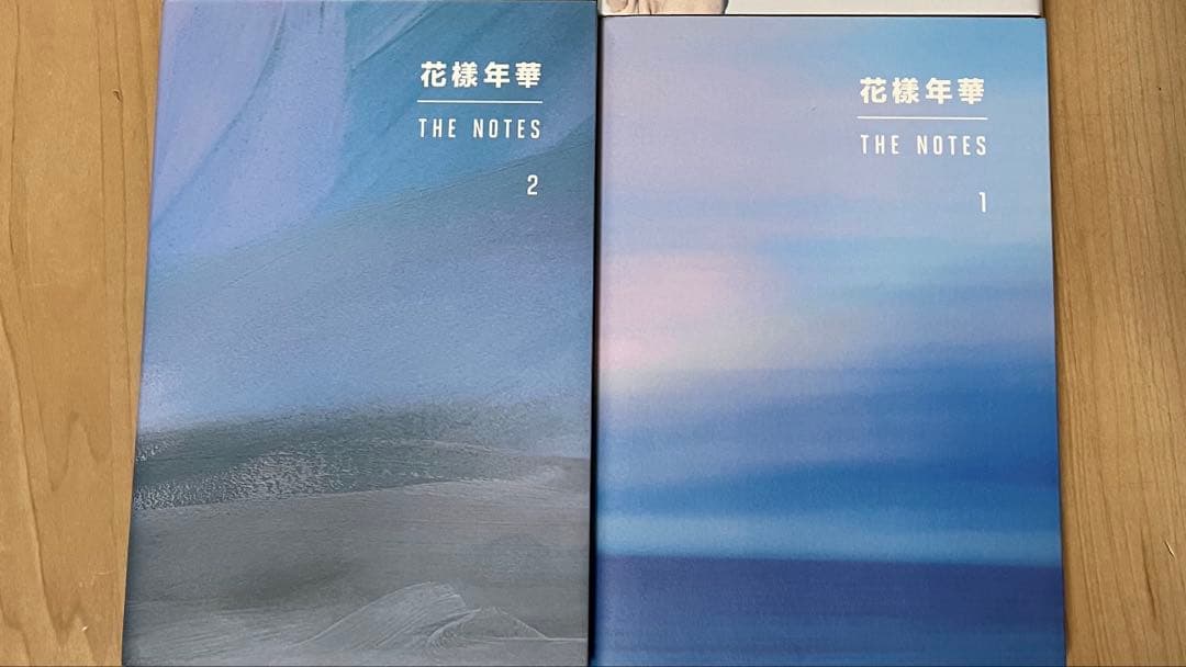 花様年華 THE NOTES 1＆2 1冊600円～ - メルカリ