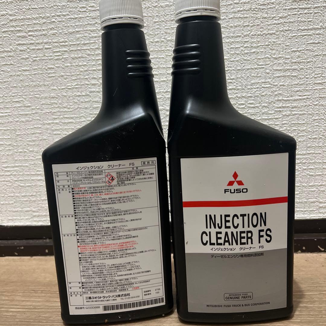 即購入OK】三菱ふそう 純正インジェクションクリーナー4本 - メルカリ