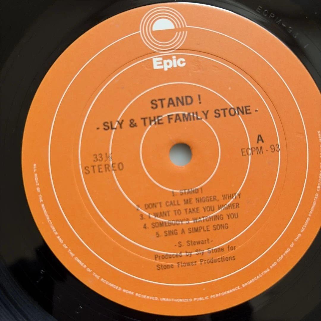 SLY&theFamilyTONEアナログレコード3枚セット - メルカリ