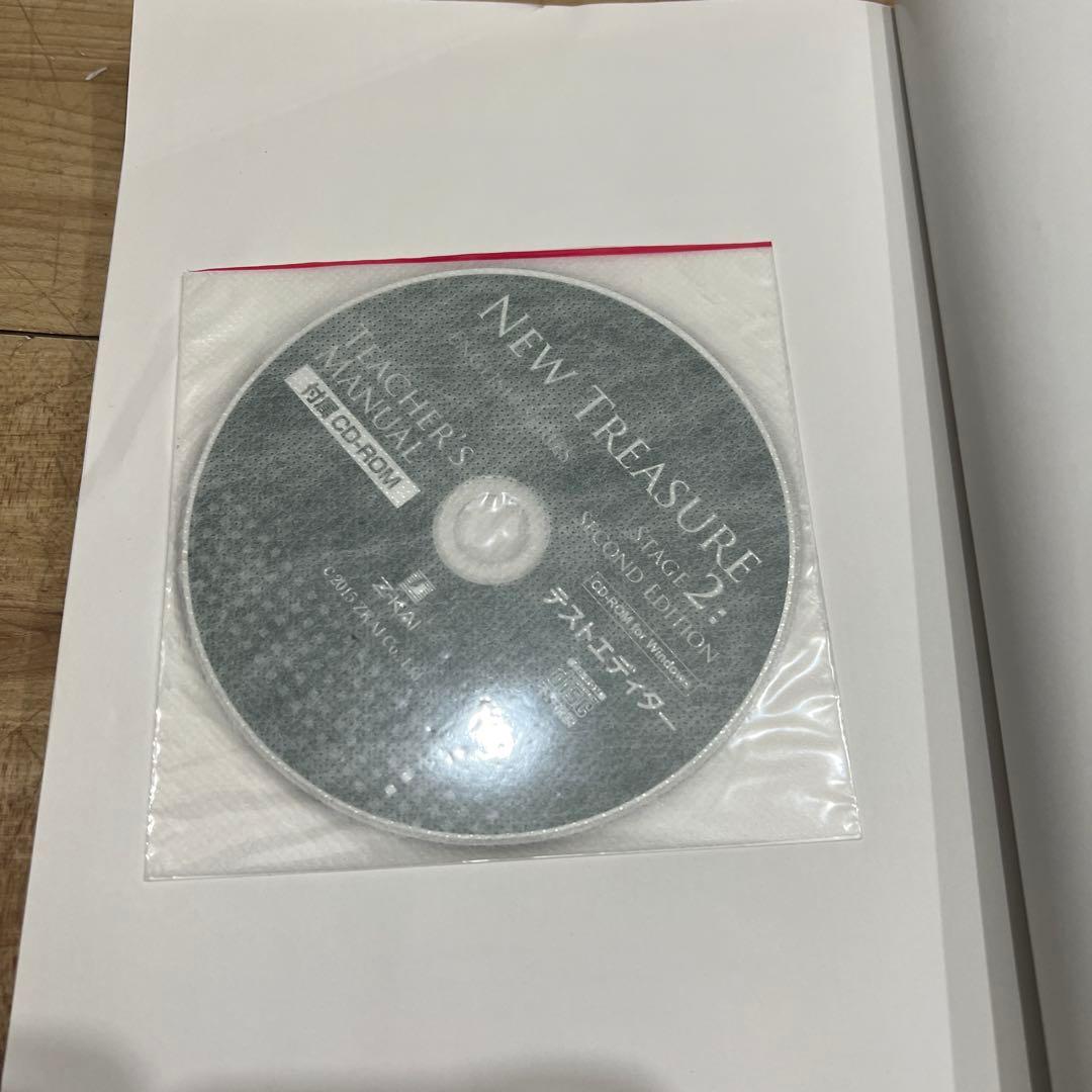 NEW TREASURE Teacher's Manual STAGE2 教師