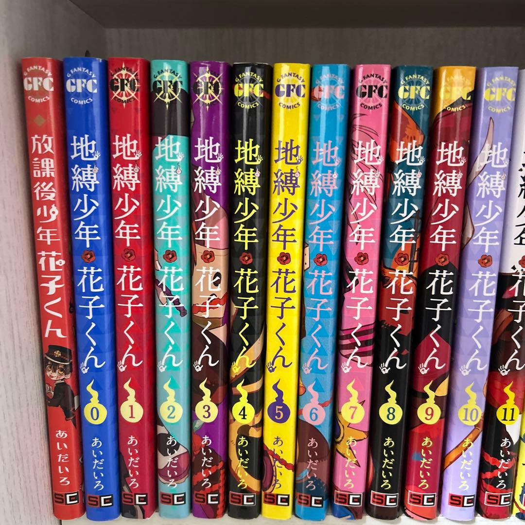 地縛少年花子くん0巻〜19巻➕放課後少年花子くん 416kVi6q94L._AC_UF350,