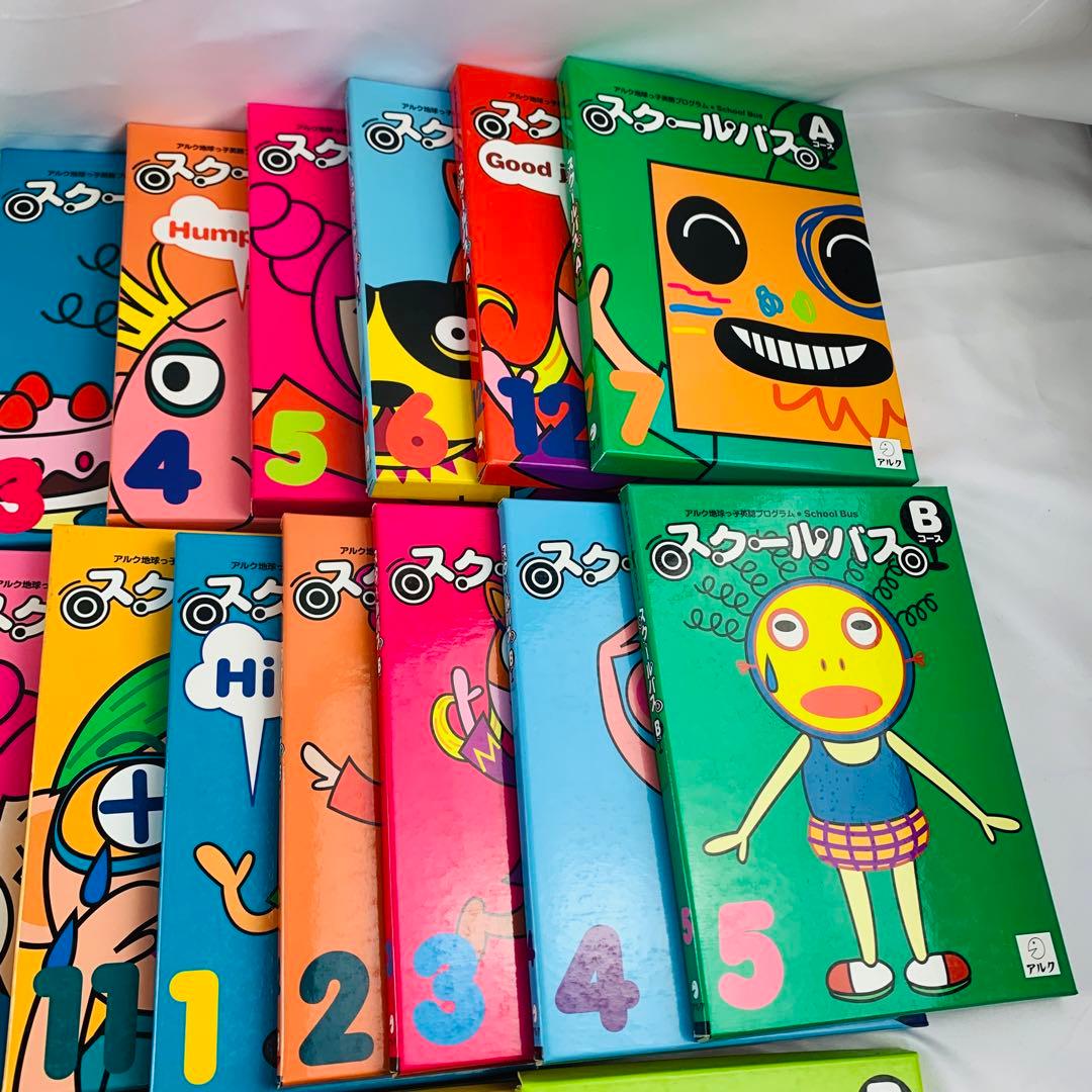 アルク 幼児用英語教材 スクールバス ABコース 全24巻 - メルカリ