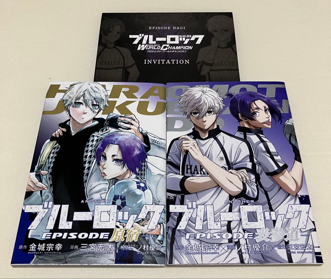 ブルーロック 関連本14冊 (全巻初版&帯付き)+オマケ5点 - メルカリ