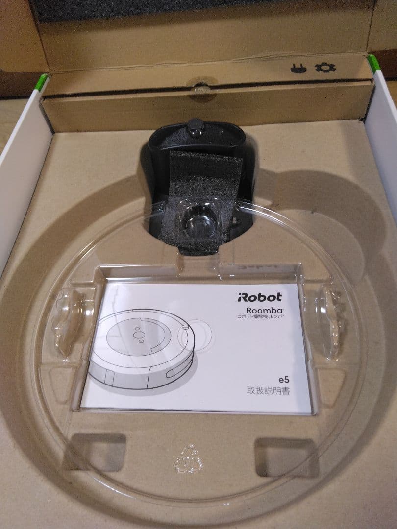 ふわり様専用使用145】ルンバ e5（2023年）専用個装箱セット