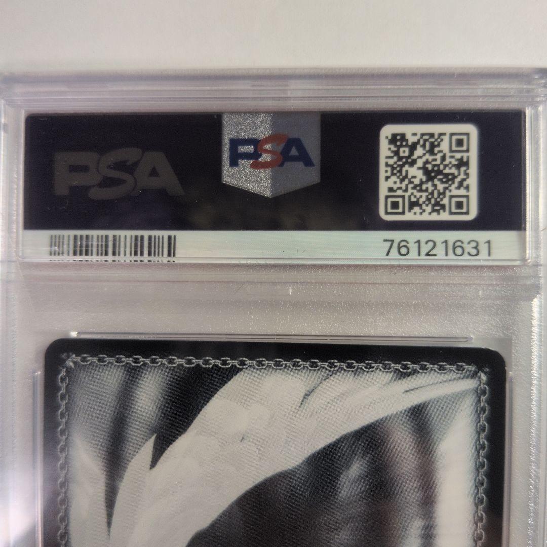 夏の思い出　鴎　SP PSA9