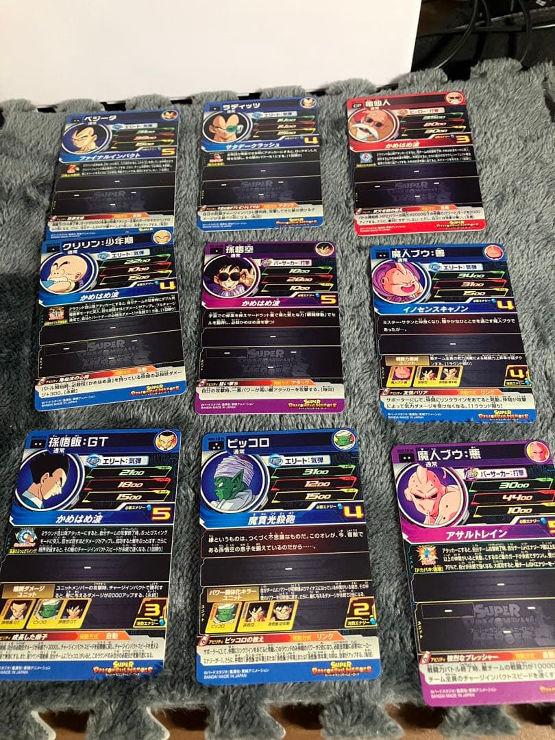 ドラゴンボール ヒーローズ 9枚セットスーパードラゴンボール