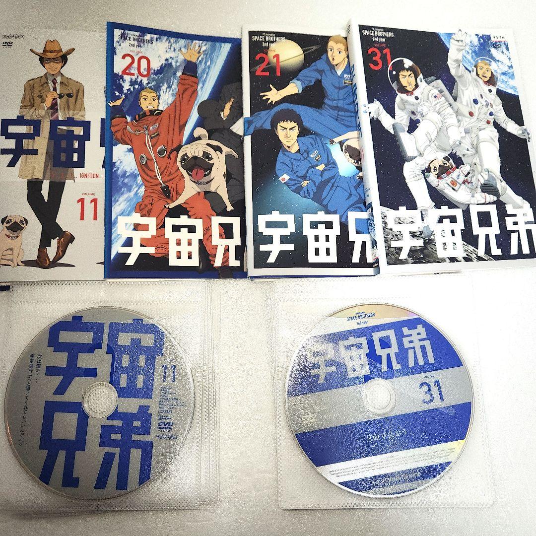宇宙兄弟 DVD 全31巻 全巻セット レンタル落ち - メルカリ