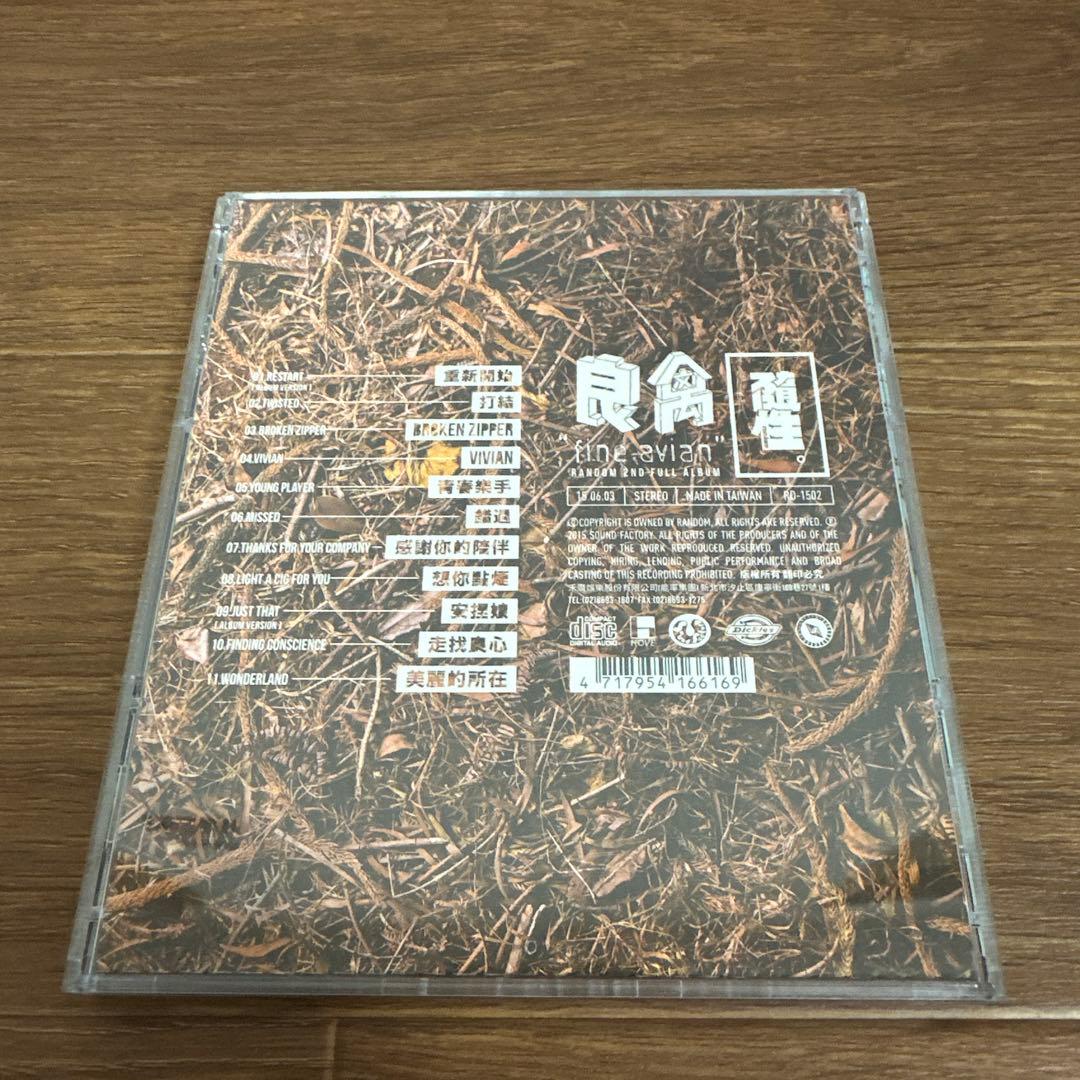RANDOM隨性樂團 アルバムCD 2枚セット(台湾限定販売) - メルカリ