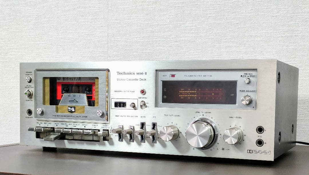 テクニクス Technics RS-M50Ⅱ ステレオカセットデッキ（動作品