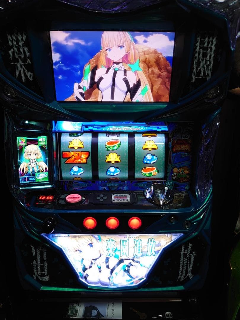 パチスロ実機　楽園追放　直接取引のみ サミー パチスロ楽園追放 中古パチスロ実機 [4ch対応] A-SLOT