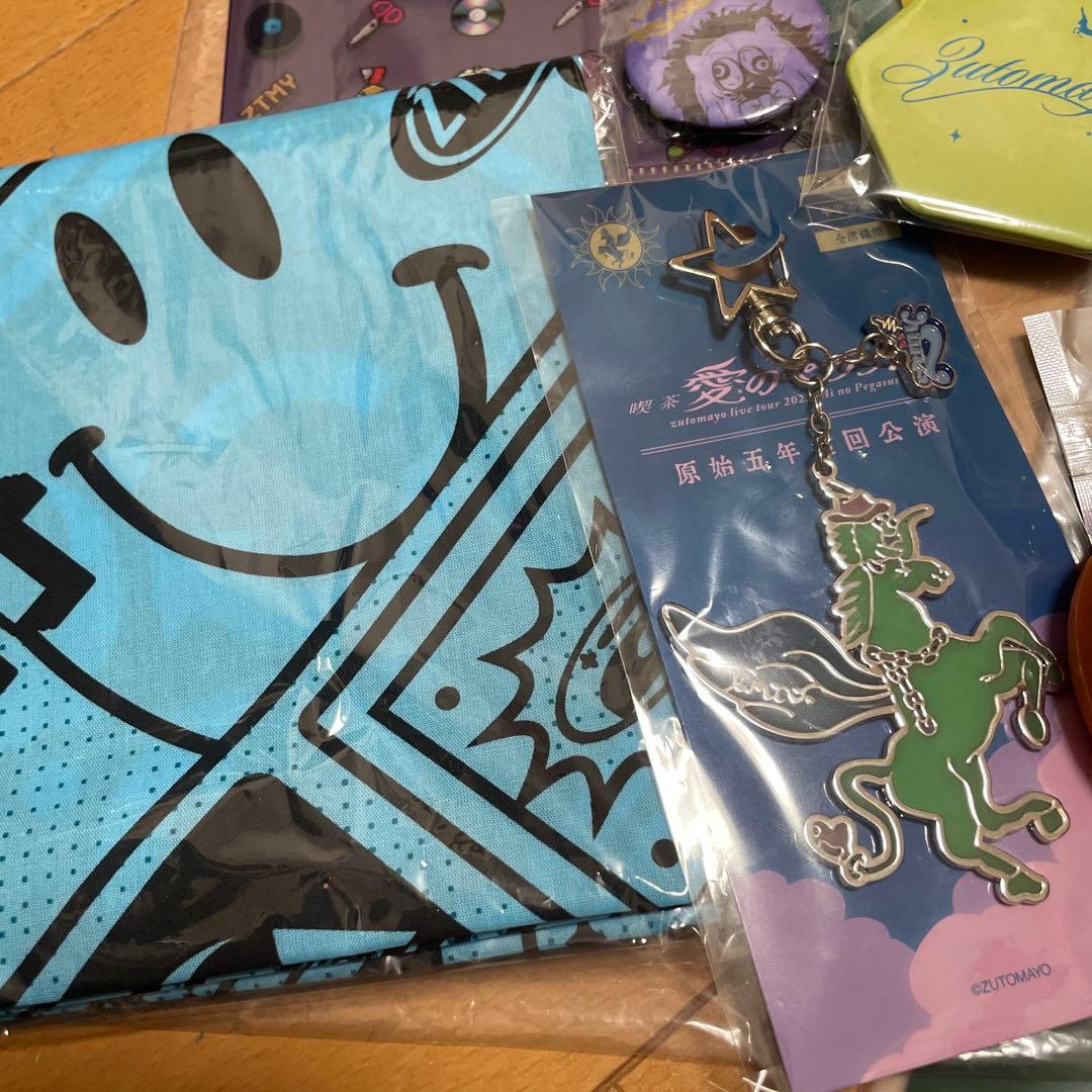 ずっと真夜中でいいのに。まとめ売り