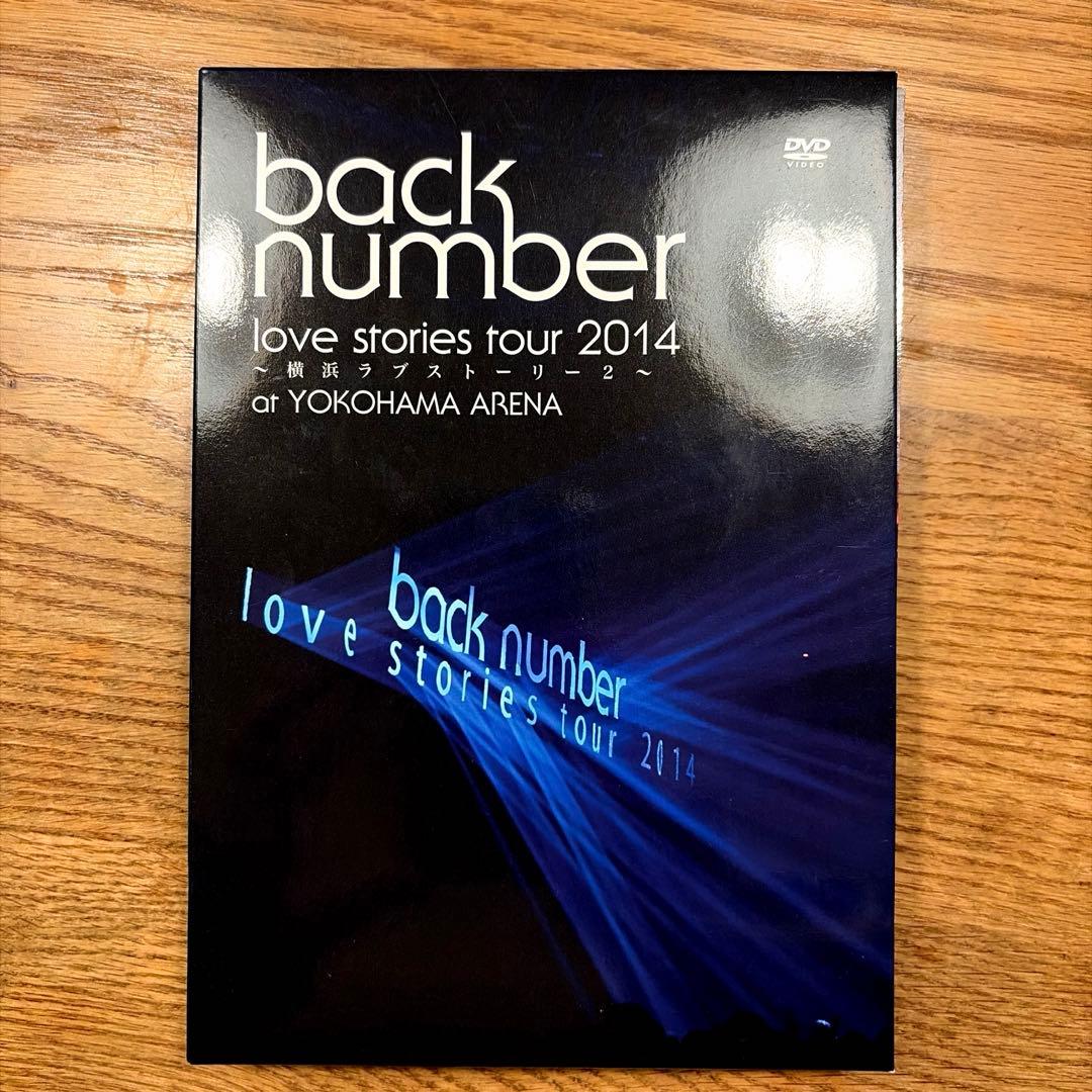 back number love stories tour 2014 初回限定盤 - メルカリ