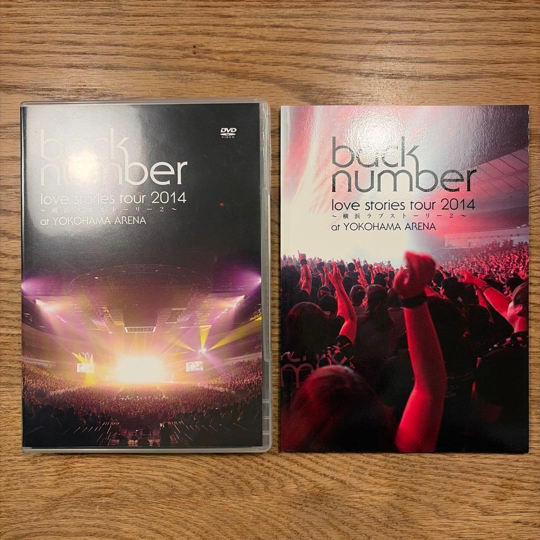 back number love stories tour 2014 初回限定盤 - メルカリ