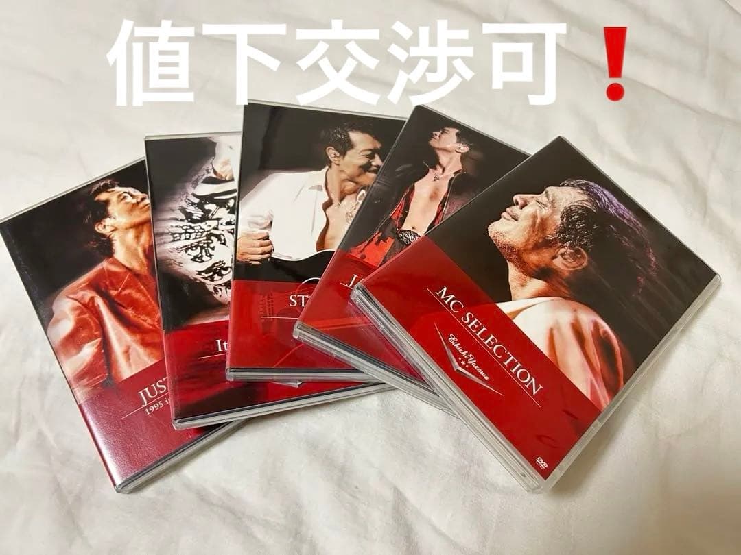 矢沢永吉 TREASURE BOX 5枚セット GARURU RECORDS|矢沢永吉 トレジャーBOX|【ハードオフ公式通販】オフ