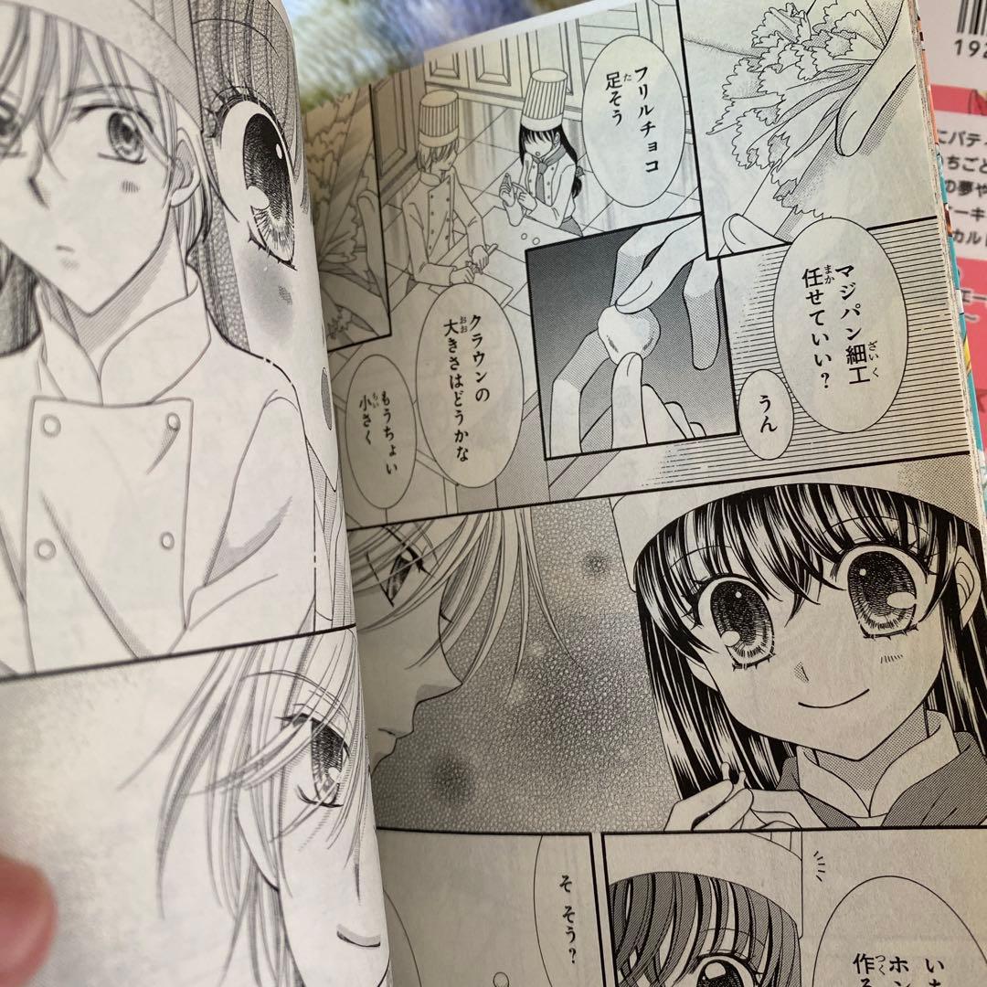 夢色パティシエール 全巻セット - メルカリ