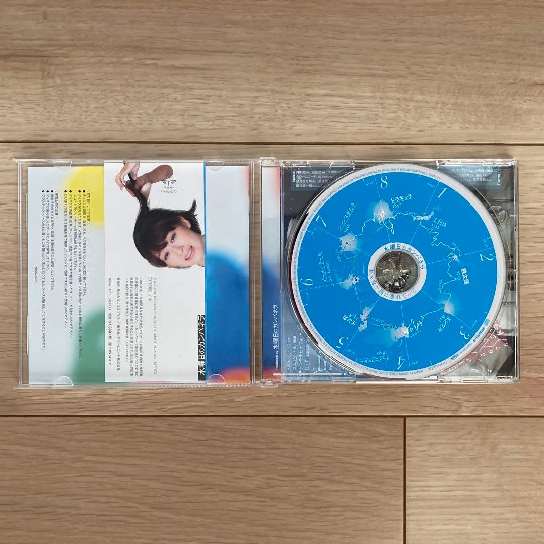 水曜日のカンパネラ CD4枚セット／1枚コムアイ直筆サイン付き - メルカリ