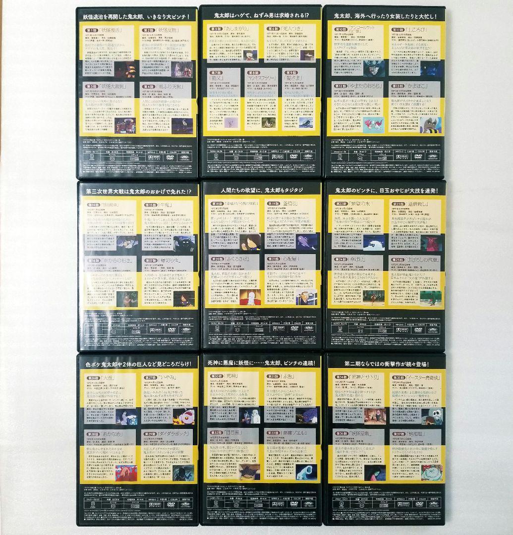 ゲゲゲの鬼太郎 DVD マガジン 全27巻セット 一期＆二期 1話～65話