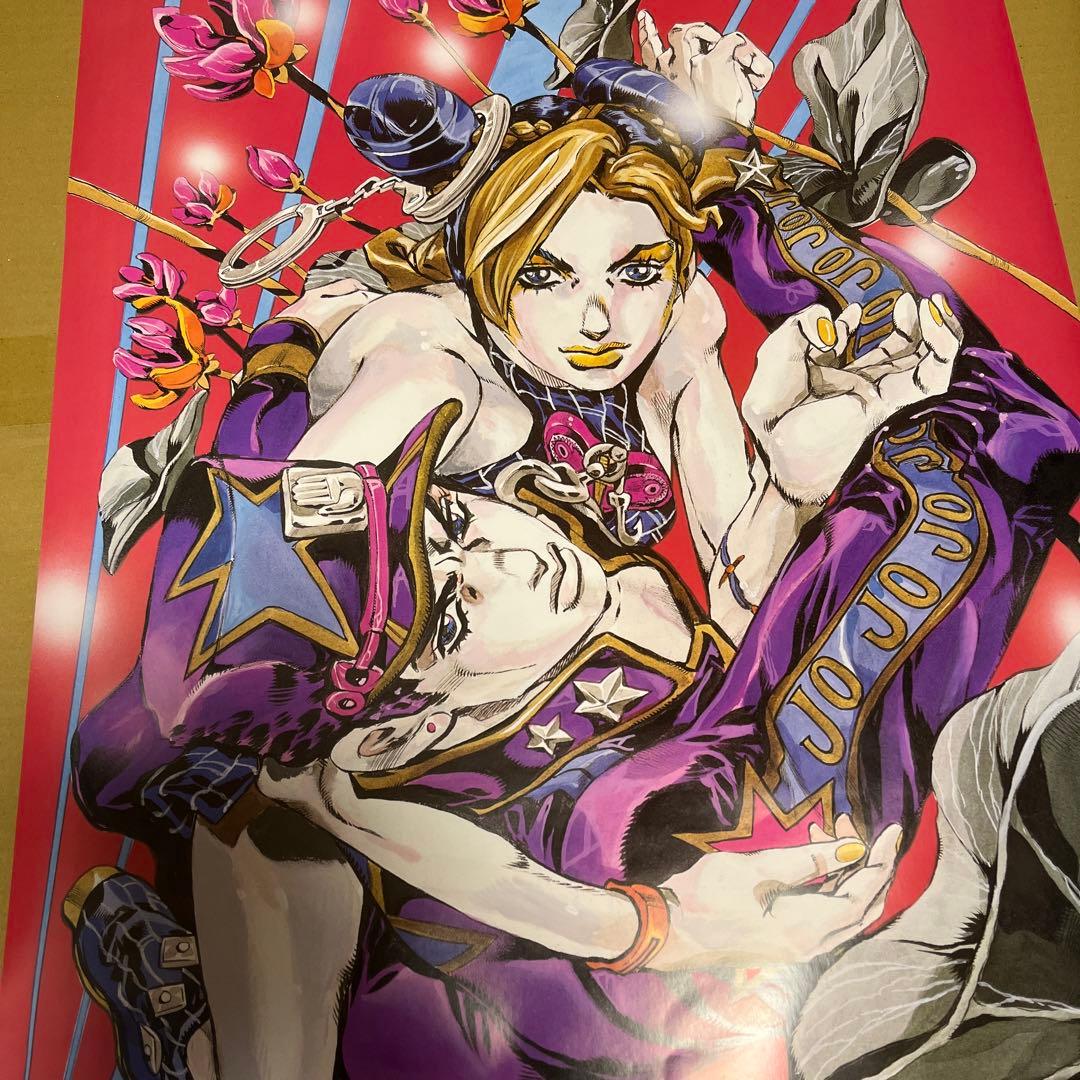 ジョジョの奇妙な冒険 第6部ストーンオーシャン ポスター - メルカリ