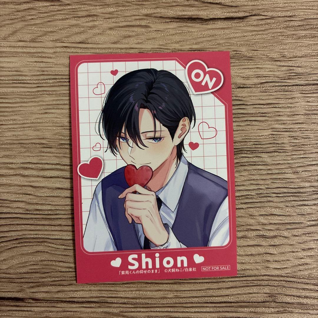 多聞くん今どっち⁉︎ 特典 両面イラストカード 福原多聞 ON - メルカリ