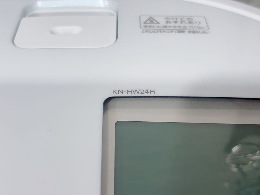 【未使用品】SHARP ヘルシオ ホットクック 2.4L KN-HW24H