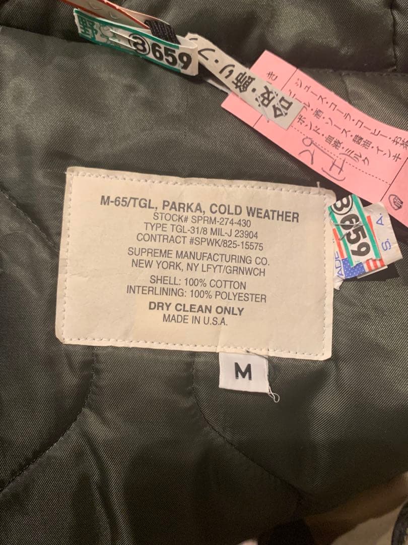 hadel さま専用】SUPREME M-65 ダッフルコート ベージュ M - メルカリ