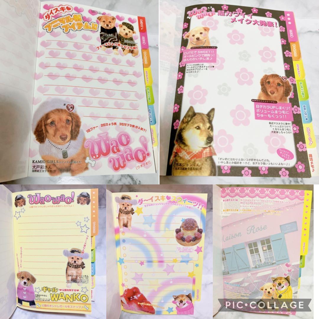平成 レトロ メモ帳 犬 スイーツ ギャル ワンコ 2点 まとめ売り