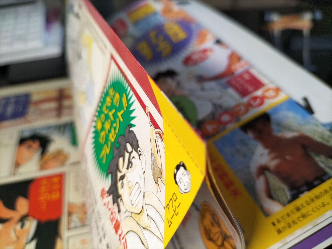 美品【週刊少年ジャンプ1996年41号】ロマンスドーン 尾田栄一郎先生